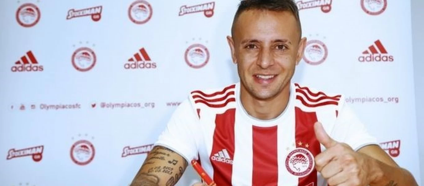 Ολυμπιακός: Ανακοίνωσε τον Μάρσιο Ραφίνια (φωτό)